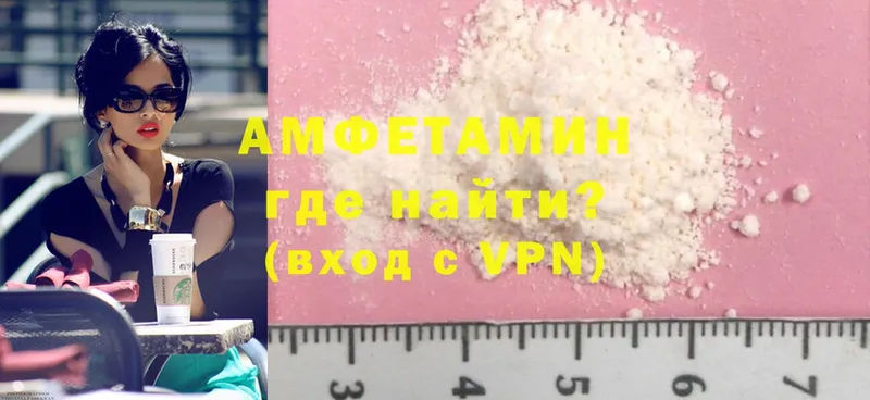 купить наркоту  это телеграм  Amphetamine Premium  Абинск 