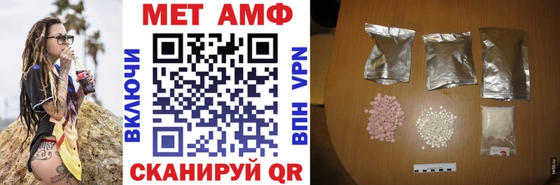 Amphetamine Розовый Абинск
