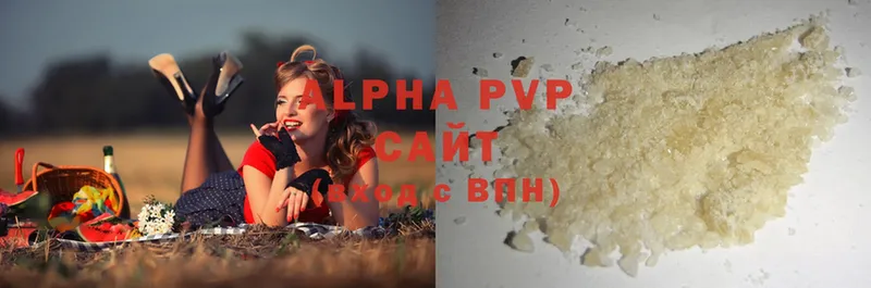 Альфа ПВП VHQ Абинск