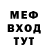 МЕТАДОН methadone Grumpy Witch