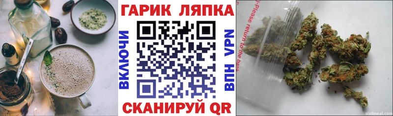 omg рабочий сайт  Абинск  Cannafood марихуана 