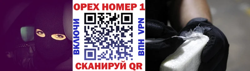 КОКАИН FishScale  Абинск 