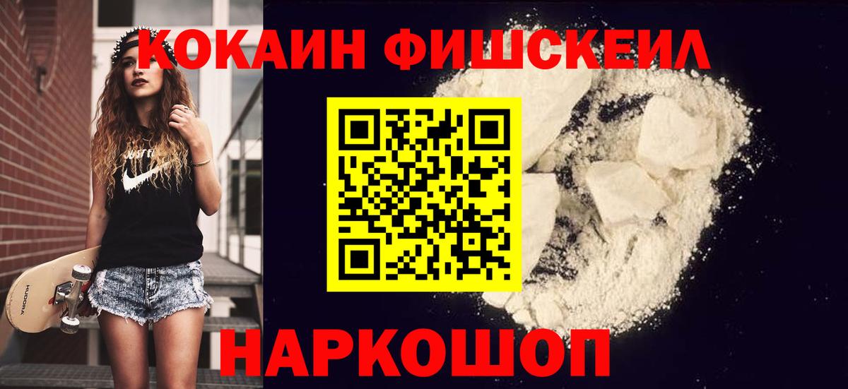 Кокаин Эквадор Абинск