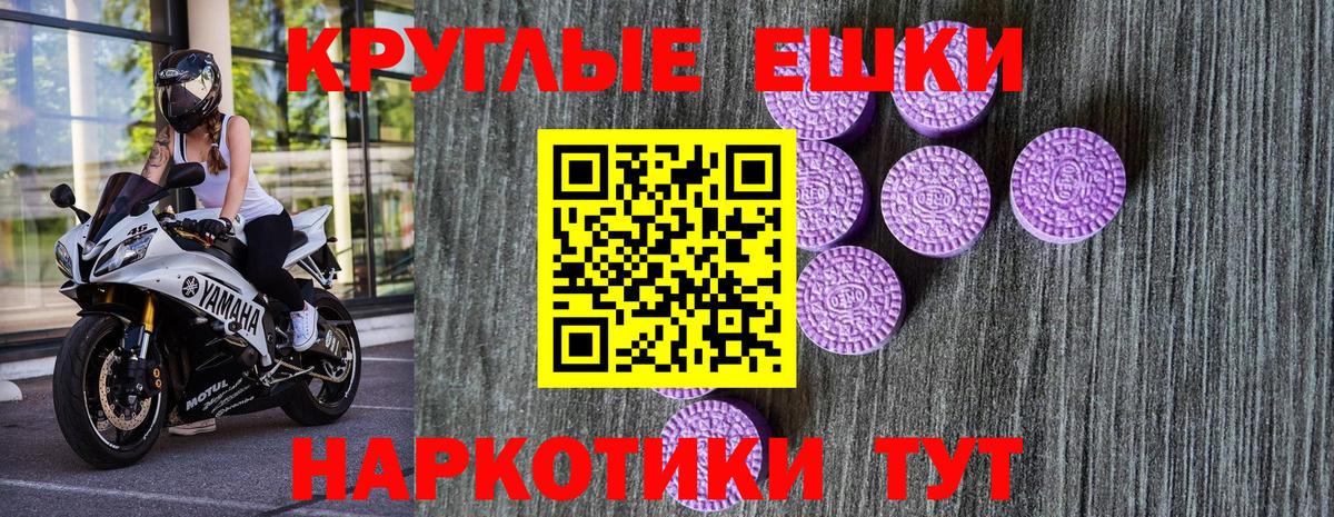 Экстази DUBAI Абинск