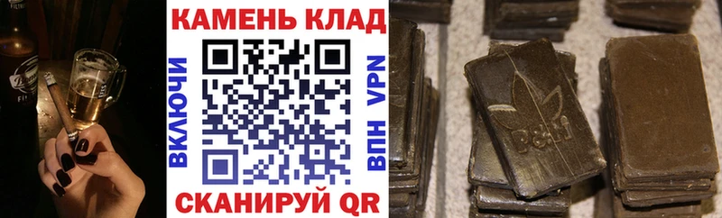 Гашиш гарик  Абинск 