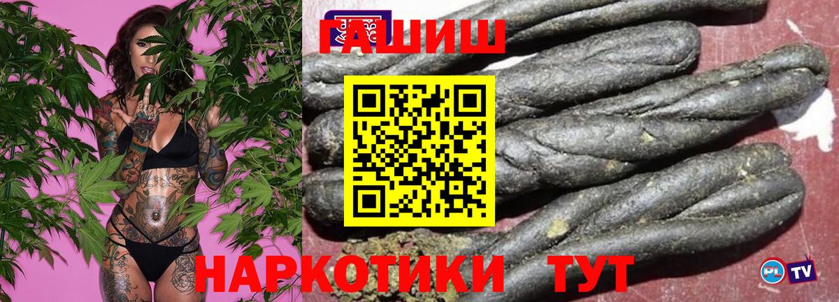 Гашиш 40% ТГК Абинск