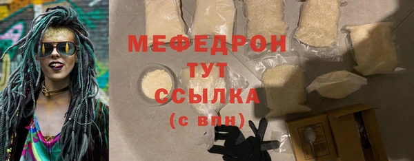 мдма Чердынь