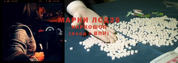 прущий лед Пролетарск