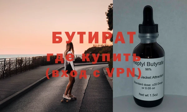 скорость mdpv Протвино