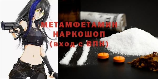 прущий лед Пролетарск