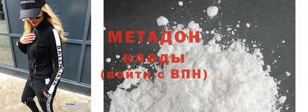 скорость mdpv Протвино