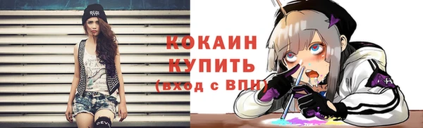 мдма Чердынь