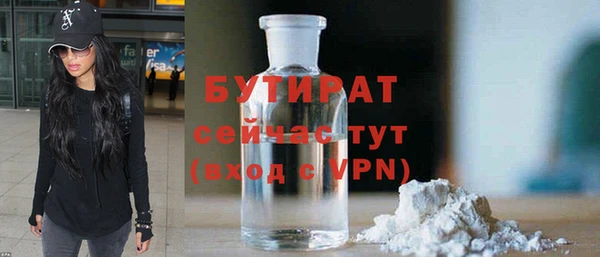 скорость mdpv Протвино