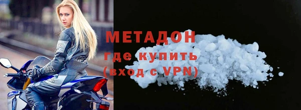 прущий лед Пролетарск
