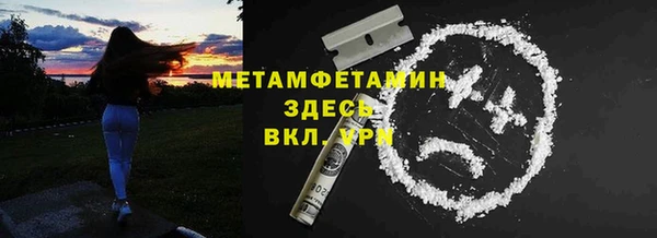 скорость mdpv Протвино