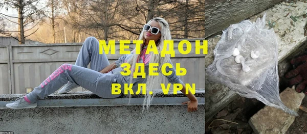 прущий лед Пролетарск
