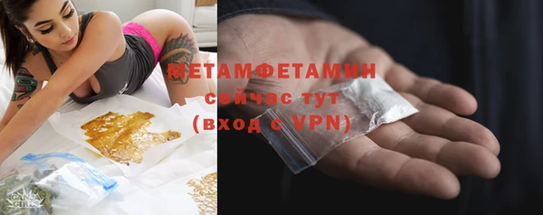 альфа пвп VHQ Губаха