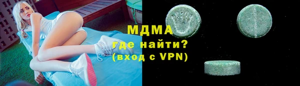 прущий лед Пролетарск