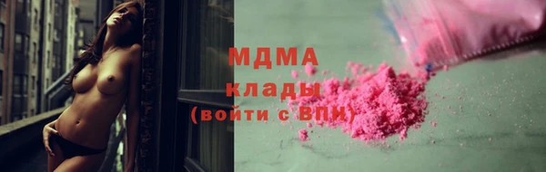 мдма Чердынь