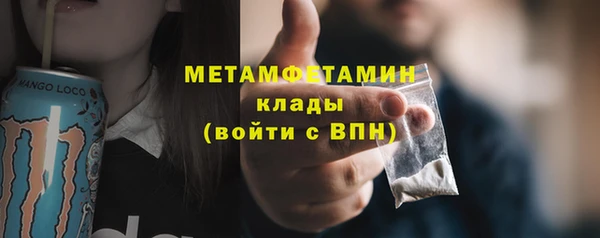 мдма Чердынь