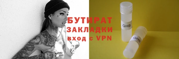 гашик Чекалин