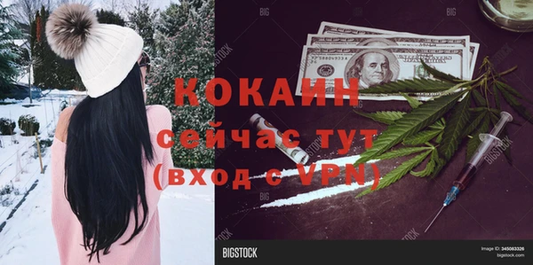 скорость mdpv Протвино