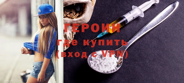 мдма Чердынь