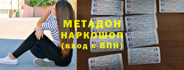 скорость mdpv Грязовец