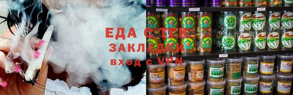 прущий лед Пролетарск