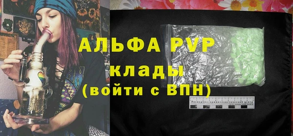 прущий лед Пролетарск