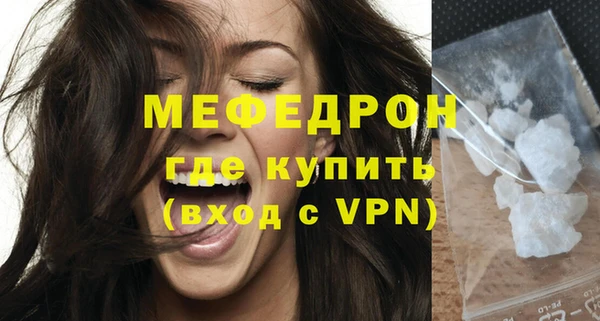 прущий лед Пролетарск