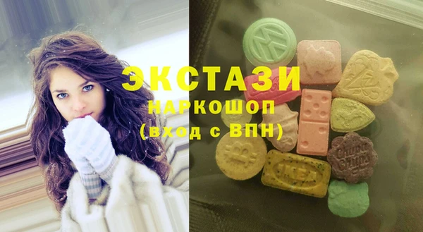 гашик Чекалин