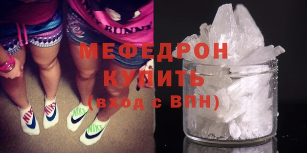 скорость mdpv Протвино
