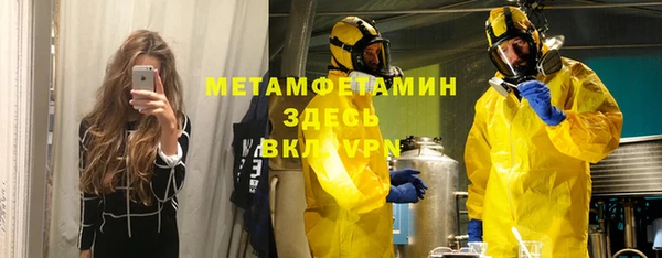 мдма Чердынь