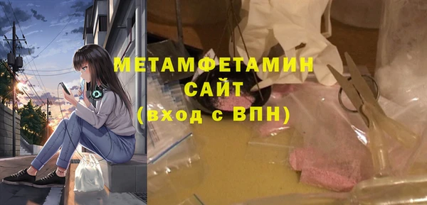 прущий лед Пролетарск