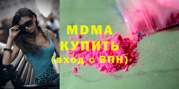 mdpv Приозерск