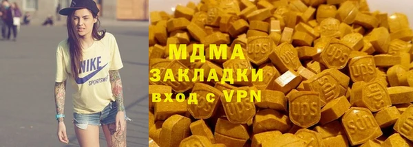 гашик Чекалин