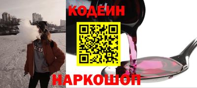 прущий лед Абинск