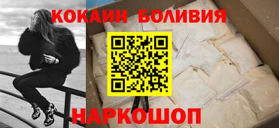 прущий лед Абинск