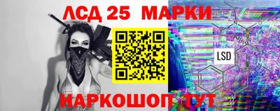 прущий лед Абинск