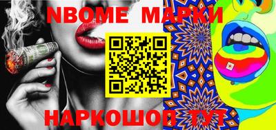 гашишное масло Азнакаево