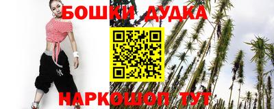 гашишное масло Азнакаево