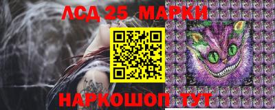 круглые Абинск