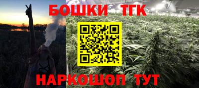 гашишное масло Азнакаево