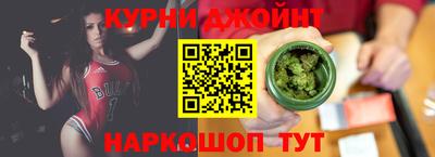 гашишное масло Азнакаево