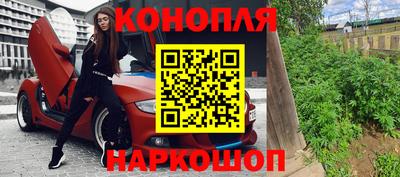 гашишное масло Азнакаево