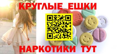 гашишное масло Азнакаево