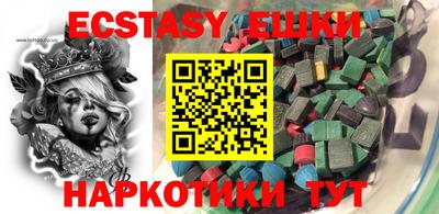 прущий лед Абинск