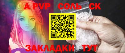 гашишное масло Аргун