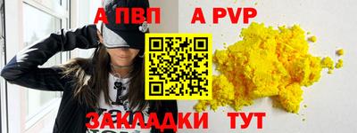 гашишное масло Азнакаево